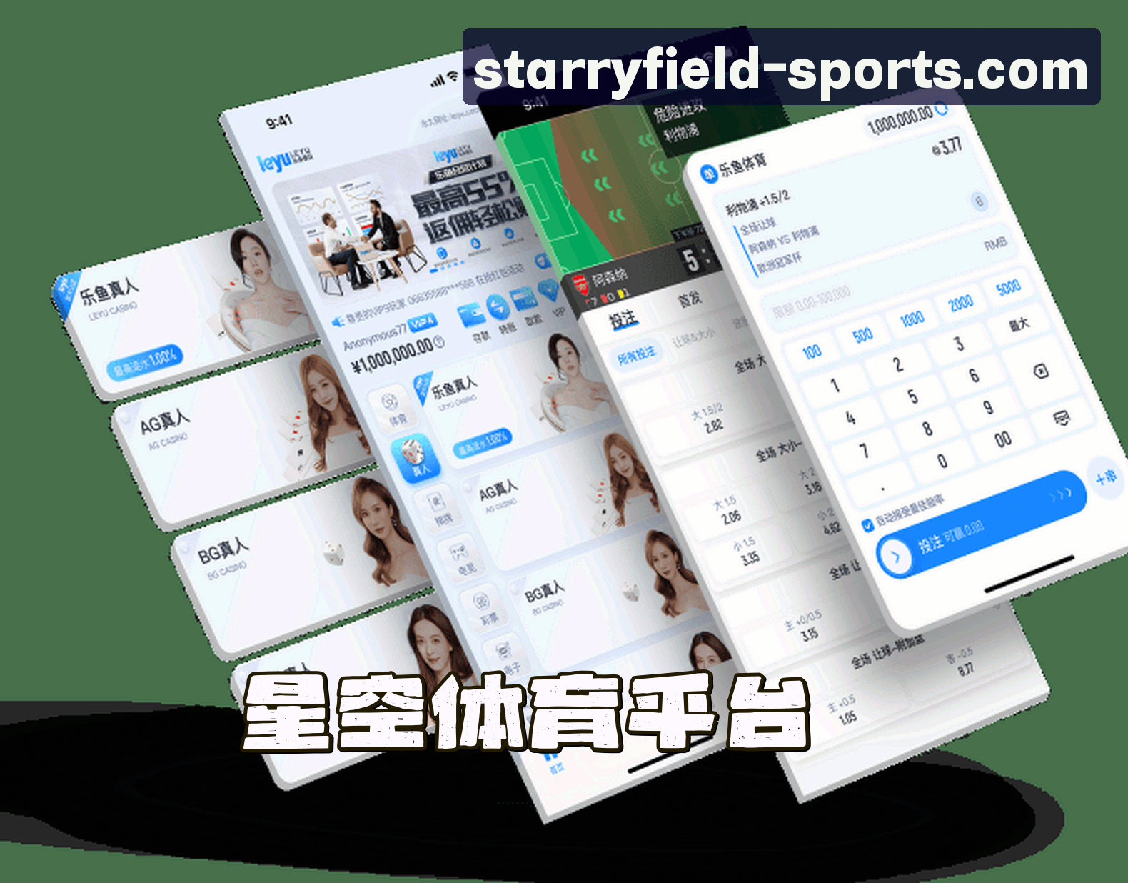 关于我们 - 星空体育(中国)官方网站 - 移动端